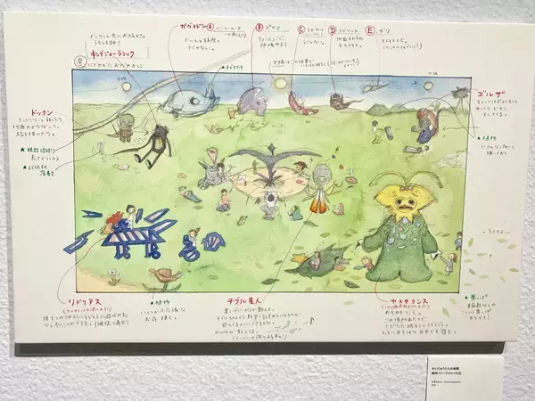 「【見どころ紹介】4月10日（金）より銀座 蔦屋書店にてスタート。展覧会「かいじゅうたちの楽園 Paradise of Kaiju」」の画像