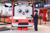 「京急キッズフォトスタジオin京急ミュージアム」の画像10