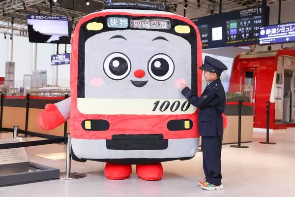 「京急キッズフォトスタジオin京急ミュージアム」の画像