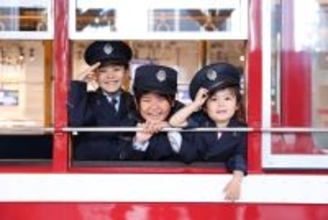 京急キッズフォトスタジオin京急ミュージアム