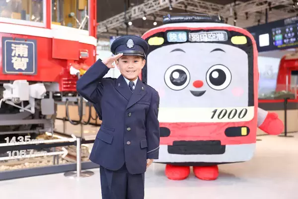 「京急キッズフォトスタジオin京急ミュージアム」の画像