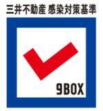 「この夏、渋谷で一番ホットな体験をMIYASHITA PARKで“ALOHAな体験”や“SHOWROOM 夏まつり”など夏季限定で開催」の画像7