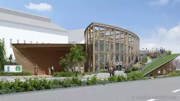スターバックス×霧島酒造 コラボレーション施設 2026年春オープン地域社会や自然環境への想いを体現した“みんなの憩いの場”の施設情報を発表建築を隈研吾氏が手掛ける