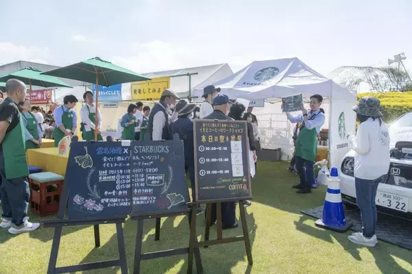 「スターバックス×霧島酒造 コラボレーション施設 2026年春オープン地域社会や自然環境への想いを体現した“みんなの憩いの場”の施設情報を発表建築を隈研吾氏が手掛ける」の画像