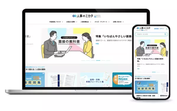 「「障がい者雇用」実態調査（2025）現在障がい者を雇用している企業は53％。業界別ではメーカーが76％で最多。他業界と比較して最大で35ポイントの差。」の画像