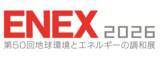 「「ENEX2026 第50回地球環境とエネルギーの調和展」に出展」の画像1