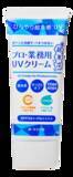 「『プロ・業務用UVクリーム超氷冷*²』『プロ・業務用UVスプレー超氷冷*²』が新発売」の画像2