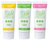 「『プロ・業務用UVクリーム超氷冷*²』『プロ・業務用UVスプレー超氷冷*²』が新発売」の画像4