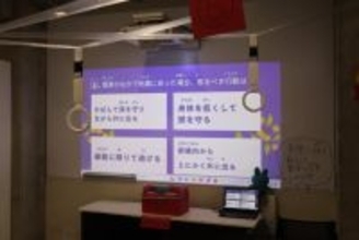 成城大学×世田谷区危機管理部災害対策課