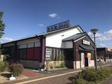 「中目黒に続き、関東エリア2号店出店決定！くら寿司のハイグレードブランドプレミアム回転寿司『無添蔵』が新宿にオープン―2026年7月上旬 開業予定―」の画像2