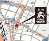 「中目黒に続き、関東エリア2号店出店決定！くら寿司のハイグレードブランドプレミアム回転寿司『無添蔵』が新宿にオープン―2026年7月上旬 開業予定―」の画像7