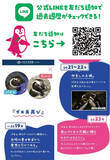 「【すみだ水族館】個性あふれる関係性を今年もアップデート！「すみだペンギン相関図2023」公開スタート」の画像4