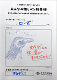 「【すみだ水族館】個性あふれる関係性を今年もアップデート！「すみだペンギン相関図2023」公開スタート」の画像6