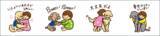 「「LINEスタンプ・絵文字で＃犬の日を盛り上げよう！」 キャンペーン売上の一部が、アニマル・ドネーションを通じて動物福祉活動に寄付～今年は“犬は感受性があること”を表現するスタンプも登場！～」の画像1