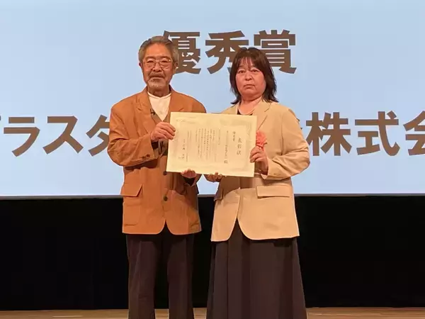 「ジャパン・レジリエンス・アワード（強靭化大賞）2026」において、ポラスタウン開発株式会社が《優秀賞》。ポラスマイホームプラザ株式会社が《優良賞》を受賞しました！