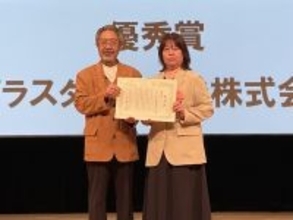 「ジャパン・レジリエンス・アワード（強靭化大賞）2026」において、ポラスタウン開発株式会社が《優秀賞》。ポラスマイホームプラザ株式会社が《優良賞》を受賞しました！