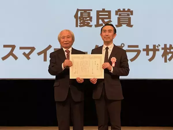 「「ジャパン・レジリエンス・アワード（強靭化大賞）2026」において、ポラスタウン開発株式会社が《優秀賞》。ポラスマイホームプラザ株式会社が《優良賞》を受賞しました！」の画像