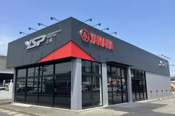 ヤマハスポーツバイク専門店YSP新規出店情報