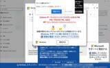 「【セキュリティレポート】2026年上半期の国内セキュリティインシデントを分析」の画像4