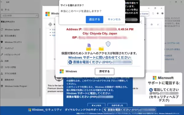 「【セキュリティレポート】2026年上半期の国内セキュリティインシデントを分析」の画像