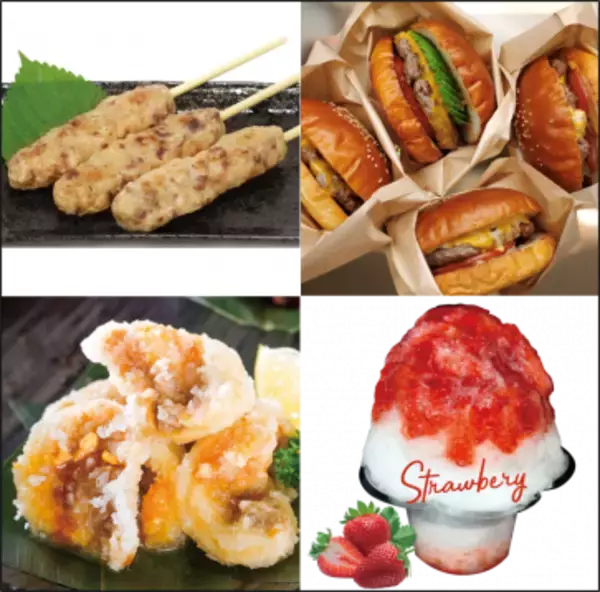 「仙台トラストシティ「定禅寺ストリートジャズフェスティバル×みやぎ旨いものフェス」初開催」の画像