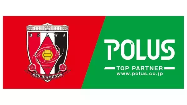 浦和レッズとのトップパートナーシップ契約更新。2026シーズンで14シーズン目へ。2026～2029/30シーズンまでの契約、18シーズンのトップパートナーへ。