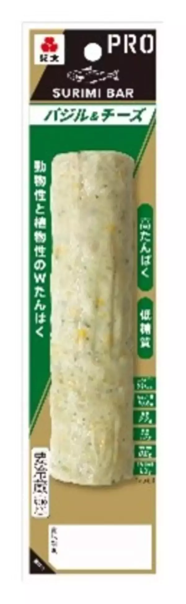 「「SURIMI BAR」シリーズ、ラインアップを刷新　3月2日（月）より新発売」の画像