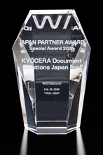 WithSecure社 「JAPAN PARTNER AWARD 2025」 を、京セラドキュメントソリューションズジャパンが受賞