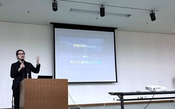 【京都産業大学】太陽が丘でインクルーシブな遊び場の未来を議論―産学官民が集うシンポジウムを開催、学生によるデザイン作品展示も実施