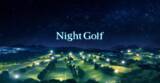 「新たに「Night Golf」が始まる2つのゴルフ場 いよいよ予約受付スタート」の画像2