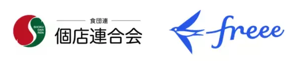 freee、2026年4月に設立した小規模飲食店の発展を目指す「個店連合会」に参画
