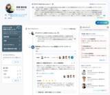 「東ソー、「COMPANY® Talent Management」シリーズを採用～人材最適配置と自律型人材育成の推進で、組織競争力の向上へ～」の画像2