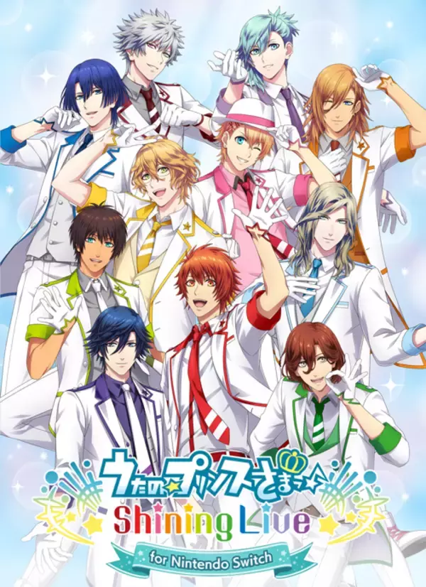 「うたの☆プリンスさまっ♪ Shining Live for Nintendo Switch」が2026年12月17日に発売決定！