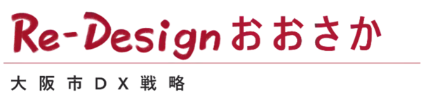 「PwC Japan監査法人、大阪市とAIガバナンスに関する協定を締結」の画像