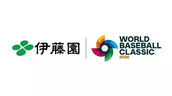 「お～いお茶」ブランドがオフィシャルグリーンティーとしても採用、World Baseball Classic™ のグローバルパートナーに決定