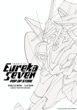 『交響詩篇エウレカセブン』TV放映開始20年をトリビュート。アーティスト８名が描く新作と関連グッズを展開するポップアップストアを、銀座 蔦屋書店と渋谷サクラステージre-searchにて連続開催。