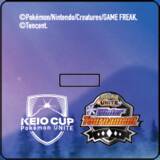 「「KEIO CUP：Pokémon UNITE Winter Tournament 2026 FINAL」京王多摩センターの大会会場でイベント企画を２月２８日に実施します！」の画像6