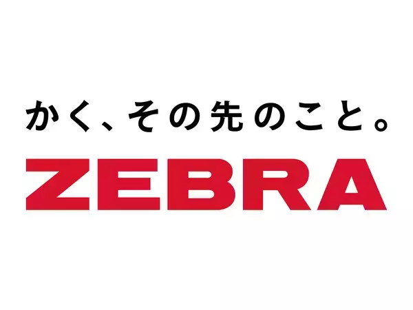ゼブラ、「かく」から広がる価値創出へ 新コーポレートスローガン「かく、その先のこと。」を発表