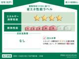 「新築一戸建『イニシアフォーラム永福町パークサイドステージ』第1期1次販売開始風致地区内都立和田堀公園近接の立地に全12邸誕生」の画像6