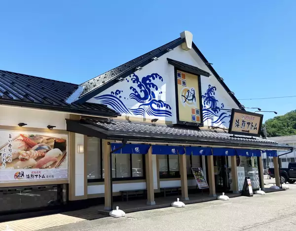 「秋の味覚、解禁！北海道産さんまのお寿司を食べ比べ！8月18日(火)より、にぎりの徳兵衛・海鮮アトム全店で販売スタート！」の画像