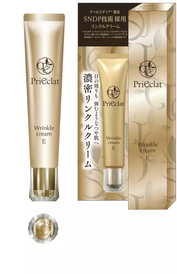 スギ薬局のスキンケアブランド「プリエクラ」から、『リンクルクリームE』『UVクリア　デイエッセンス』を新発売