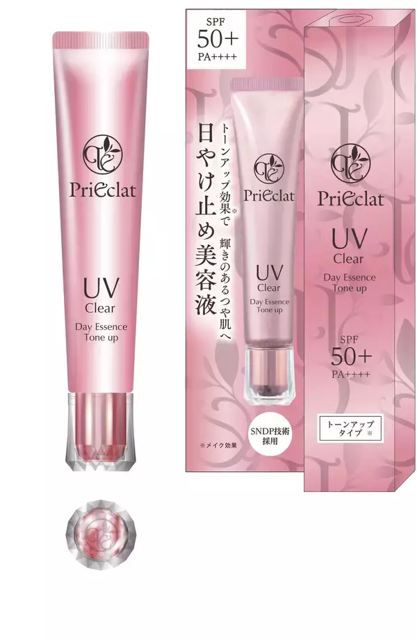 「スギ薬局のスキンケアブランド「プリエクラ」から、『リンクルクリームE』『UVクリア　デイエッセンス』を新発売」の画像