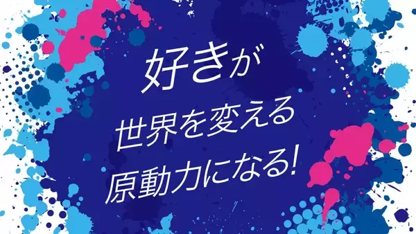 「マルハン東日本カンパニー、「制服の当たり前」を変える新制服導入」の画像