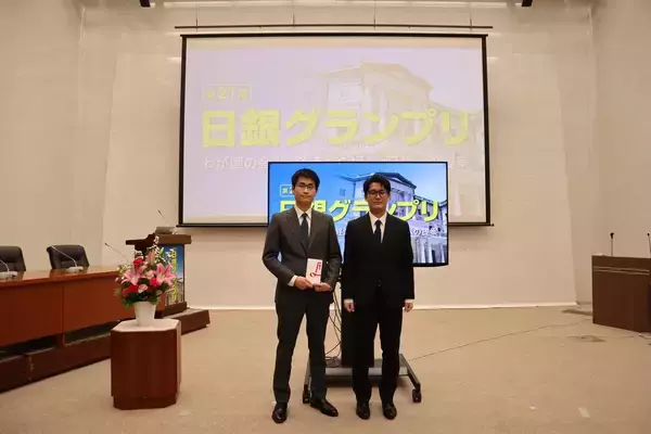 「【帝京平成大学】本学史上初の快挙！第21回「日銀グランプリ」で全国38大学133チームの頂点に迫る「優秀賞」と「審査員長賞」を同時受賞」の画像