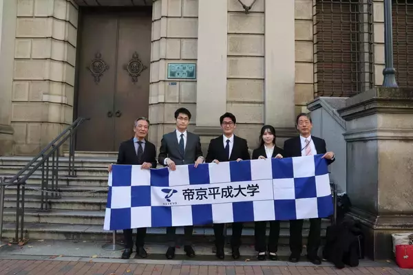 「【帝京平成大学】本学史上初の快挙！第21回「日銀グランプリ」で全国38大学133チームの頂点に迫る「優秀賞」と「審査員長賞」を同時受賞」の画像