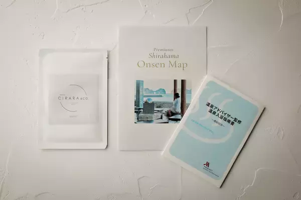 「【南紀白浜マリオットホテル】白浜温泉と美食、温泉アドバイザーが監修した春の宿泊プラン「Premium Shirahama Onsen Stay」を発売」の画像