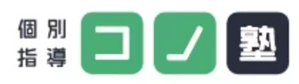 「【京進×コノセル】提携から1年半で大阪府内8校体制へ！京進が「個別指導 コノ塾」を大阪市内に2拠点新設」の画像