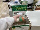 「6者連携「プラリレープロジェクト」、回収キャップを再資源化　カスミ鹿嶋スタジアム店にてリサイクルキャップを採用したドレッシング3種を数量限定販売」の画像8