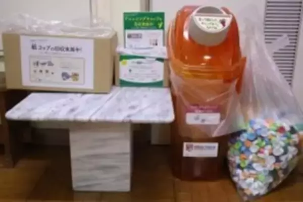 「6者連携「プラリレープロジェクト」、回収キャップを再資源化　カスミ鹿嶋スタジアム店にてリサイクルキャップを採用したドレッシング3種を数量限定販売」の画像