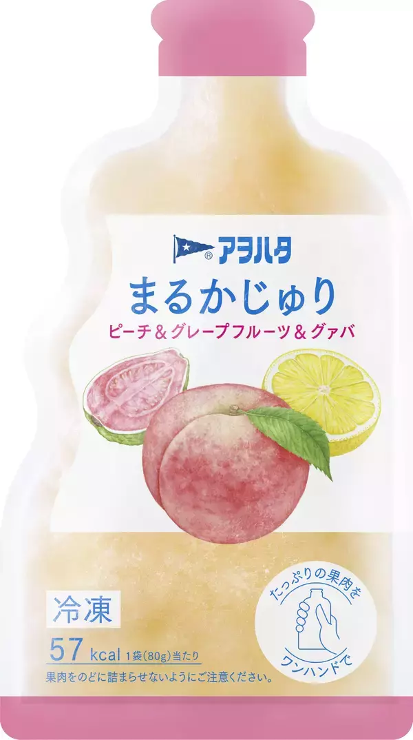 「累計販売数100万個突破！ワンハンドで食べる冷凍フルーツ「アヲハタ まるかじゅり」シリーズ全5品のパッケージを刷新」の画像